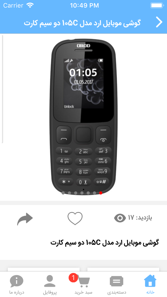 دیجی لاتون