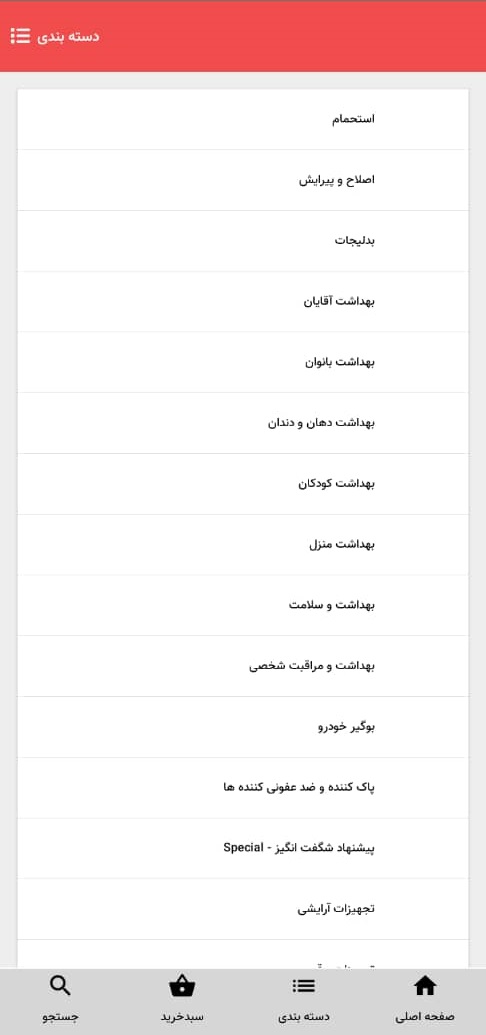 آلین تک
