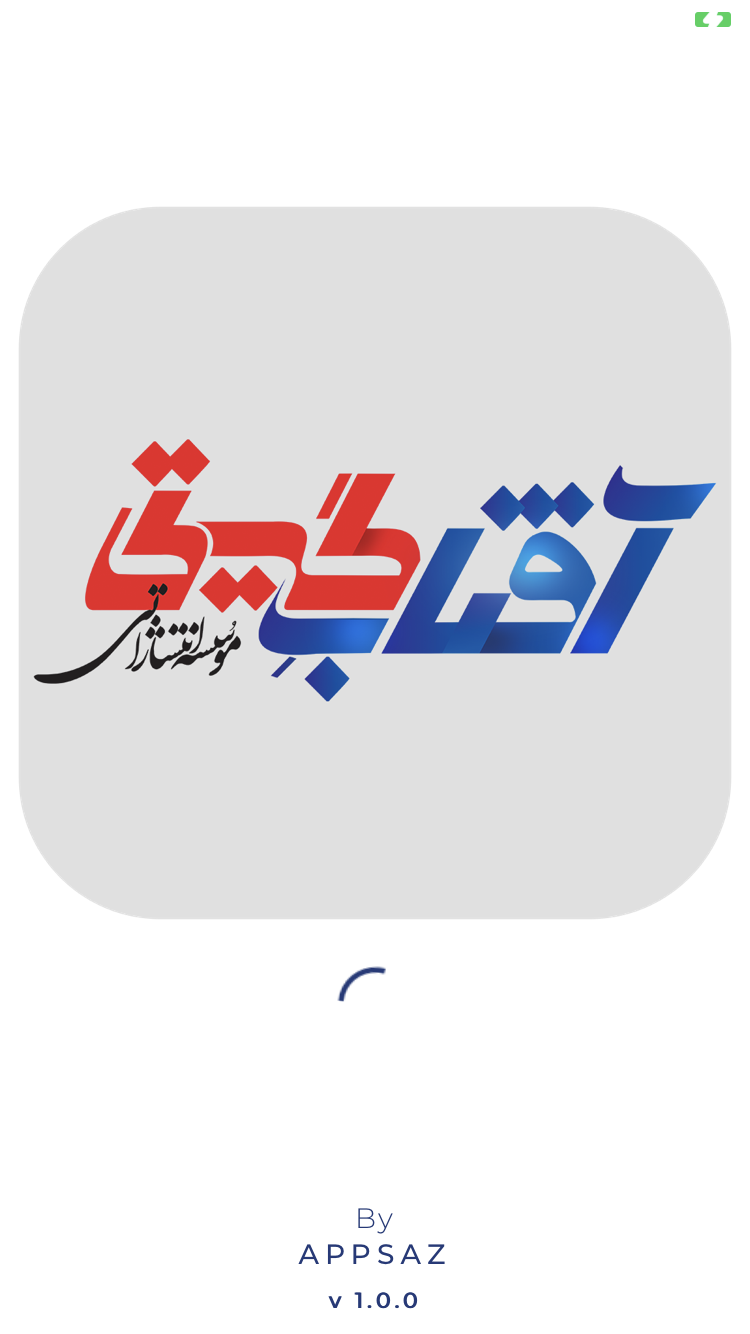گیتی بوک