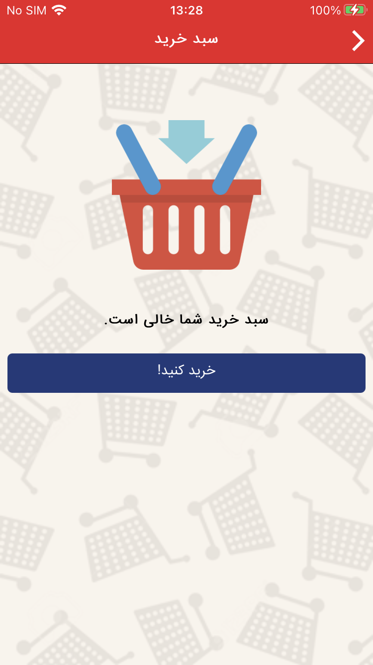 گیتی بوک