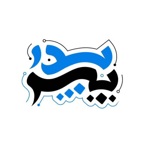 فروشگاه پدر و پسر