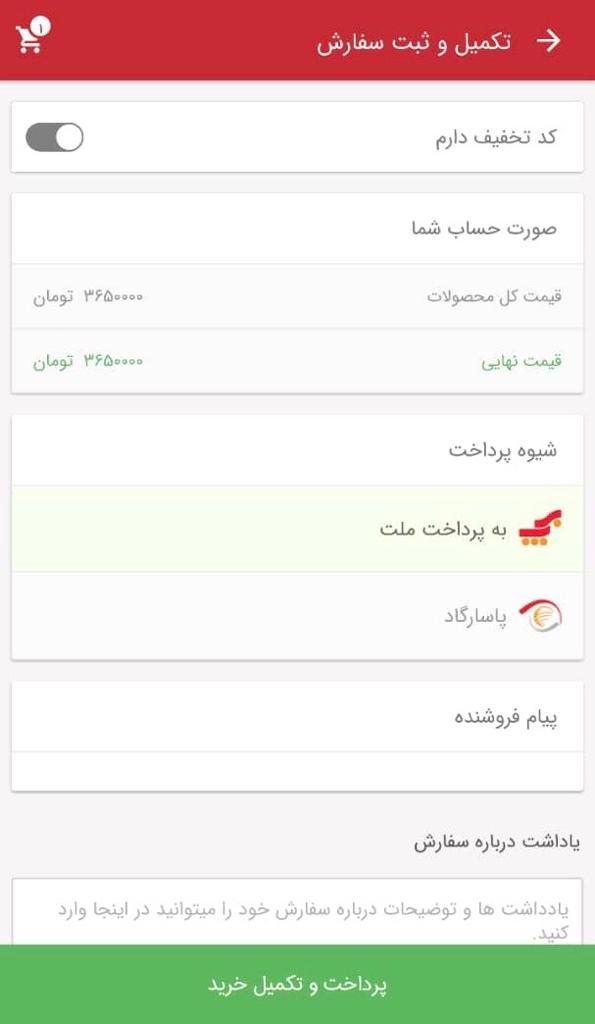 گانورج