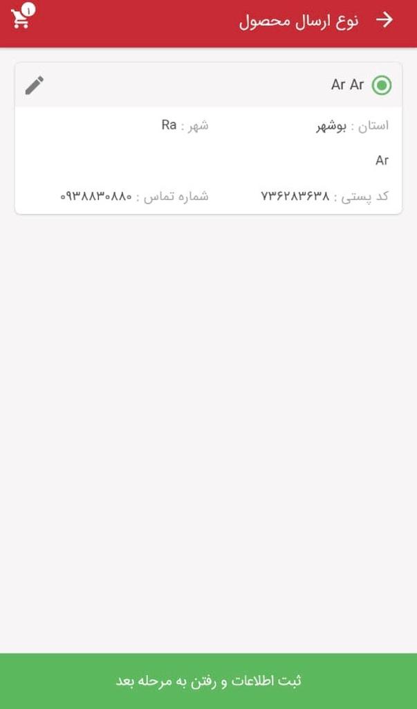 گانورج