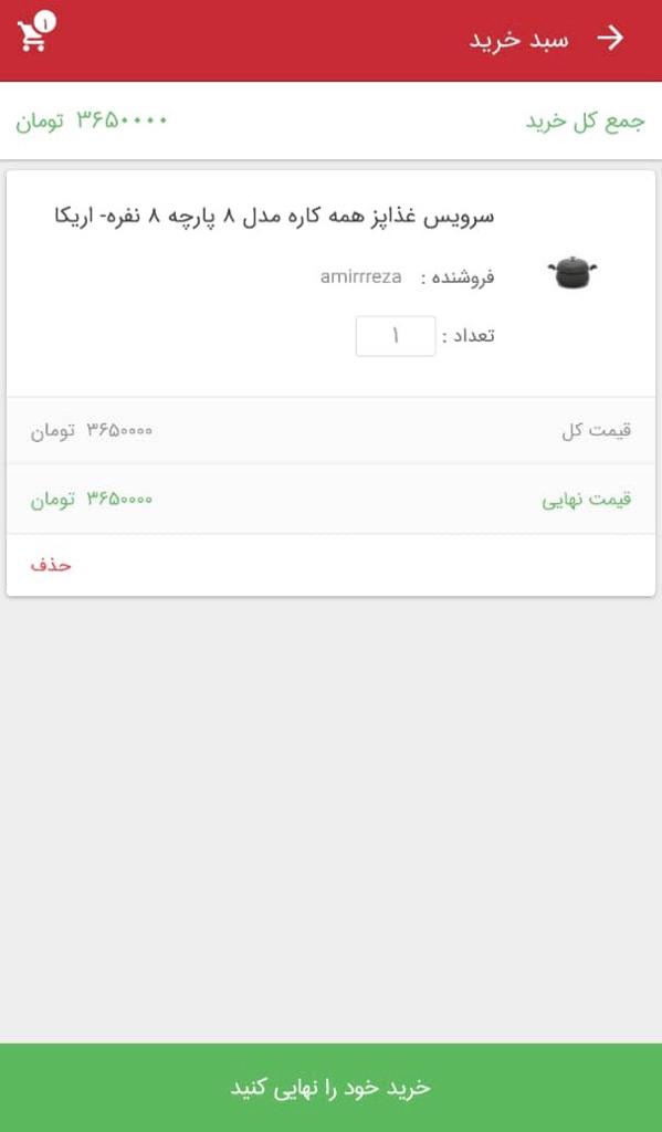 گانورج