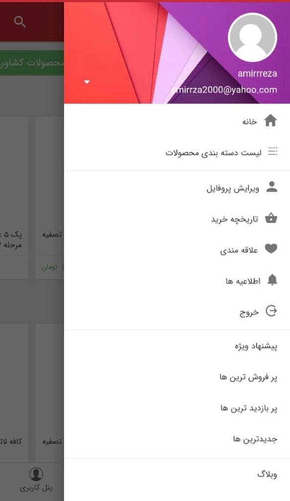 گانورج
