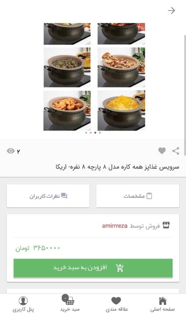 گانورج