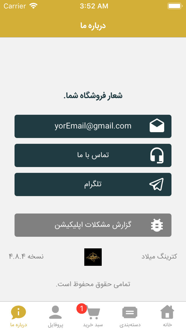 کترینگ میلاد پلاس