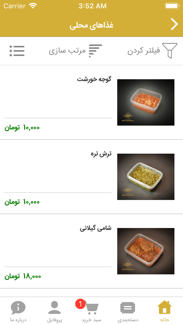 کترینگ میلاد پلاس