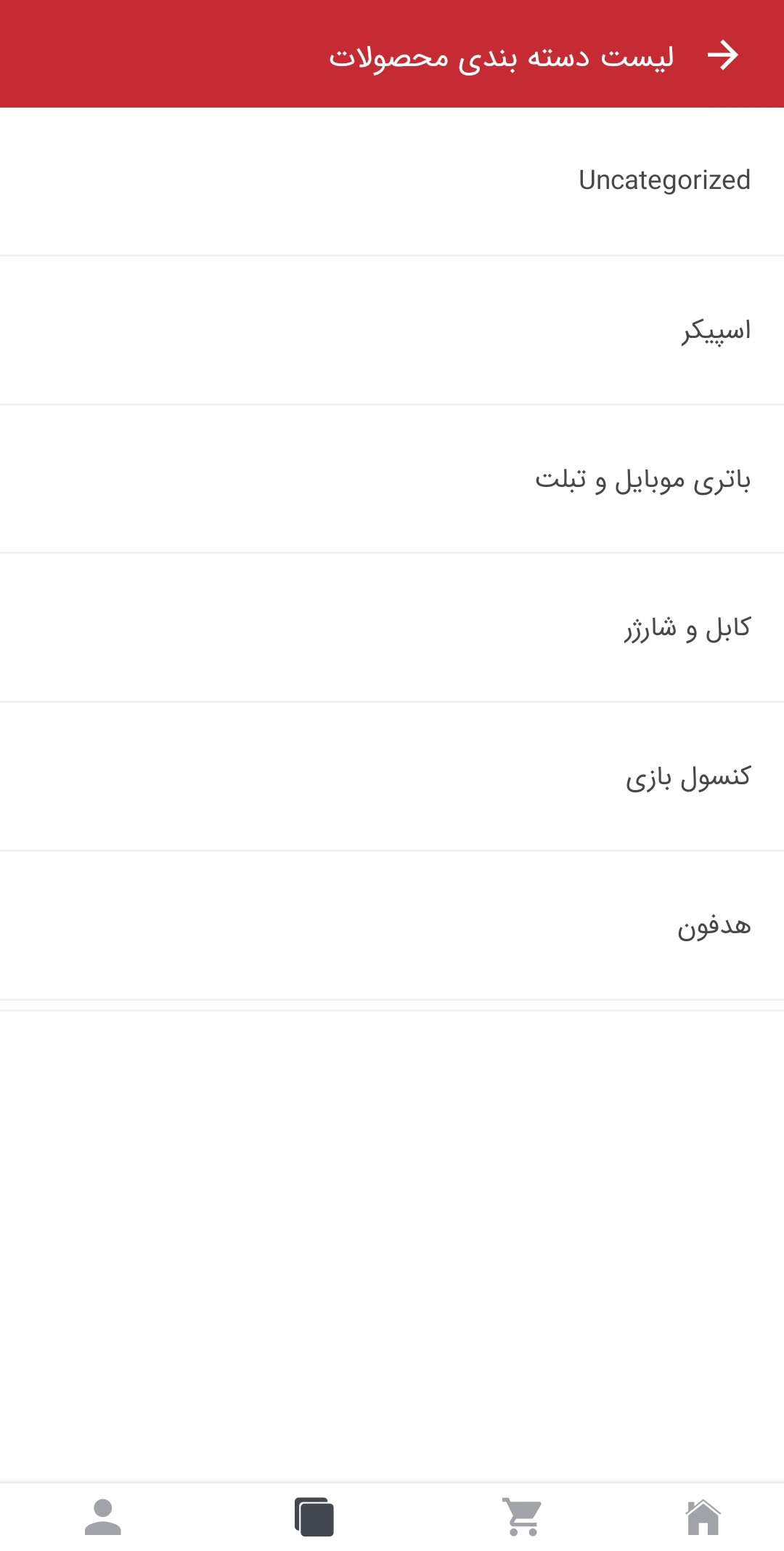 سی تی لاین