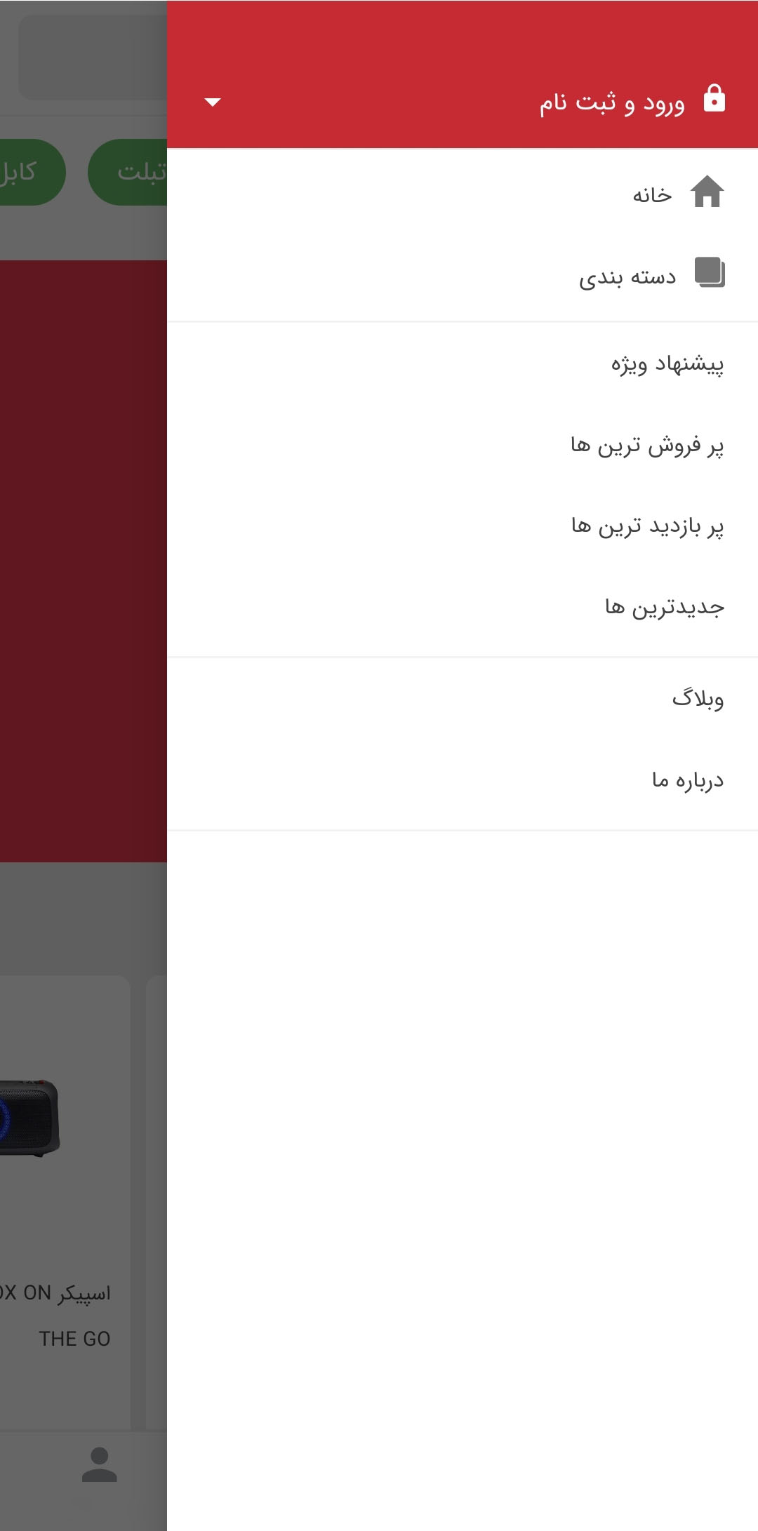 سی تی لاین