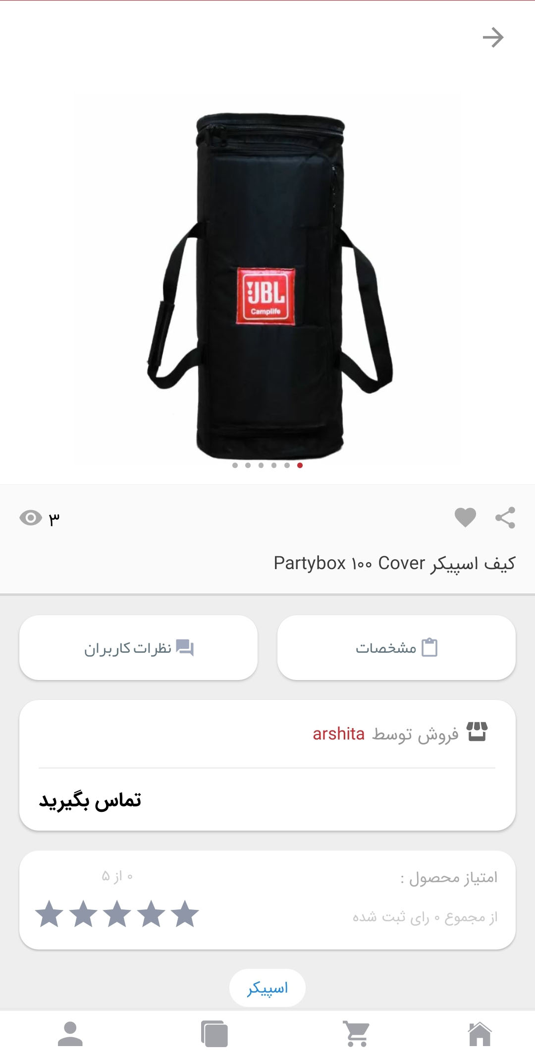 سی تی لاین