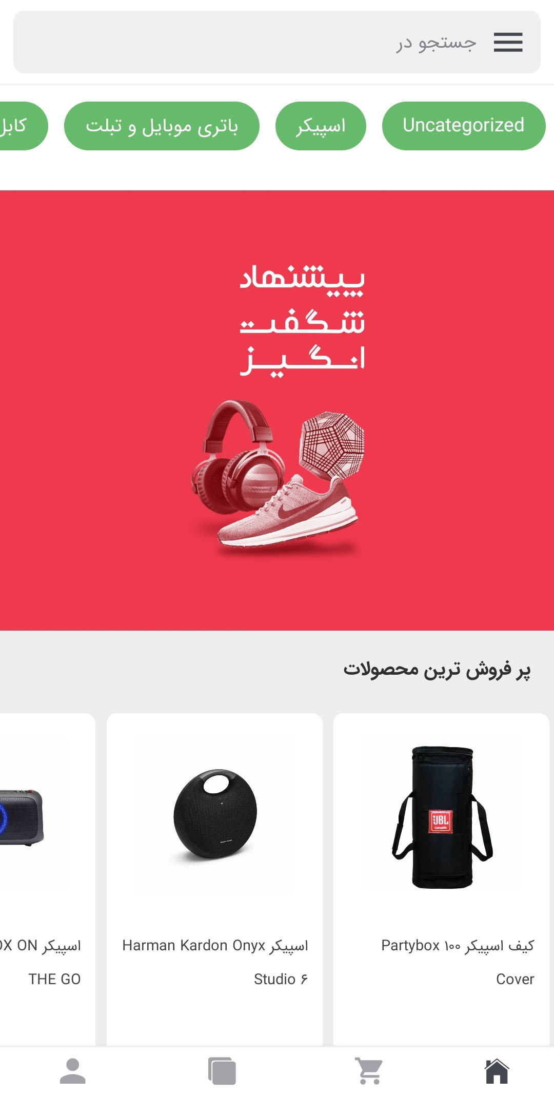 سی تی لاین