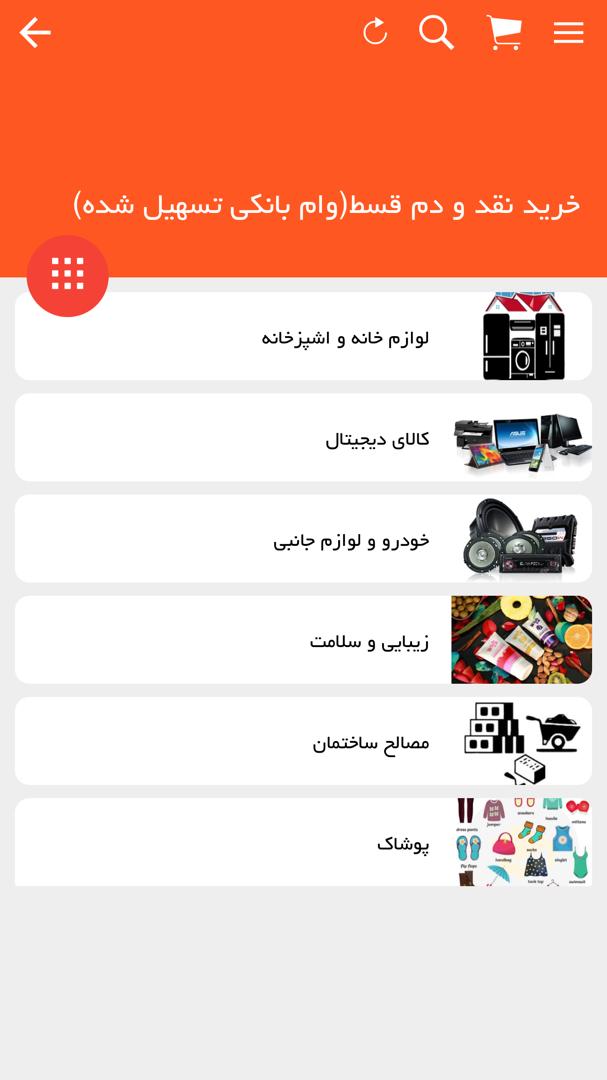 مجموعه ATS