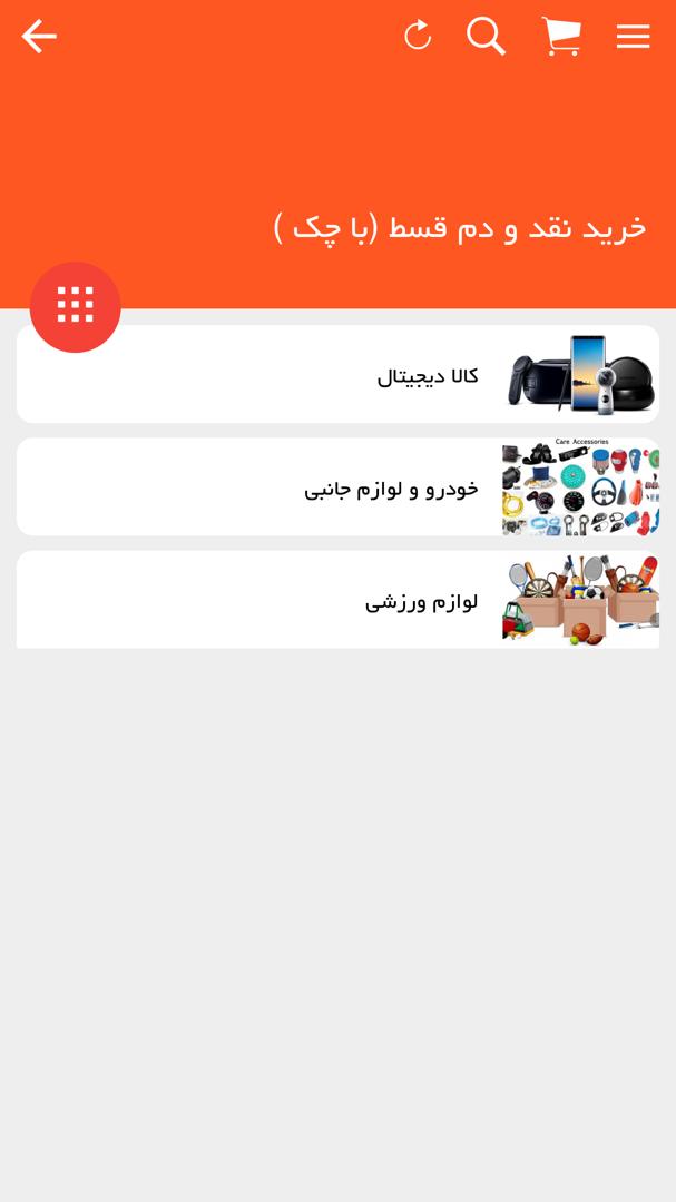 مجموعه ATS