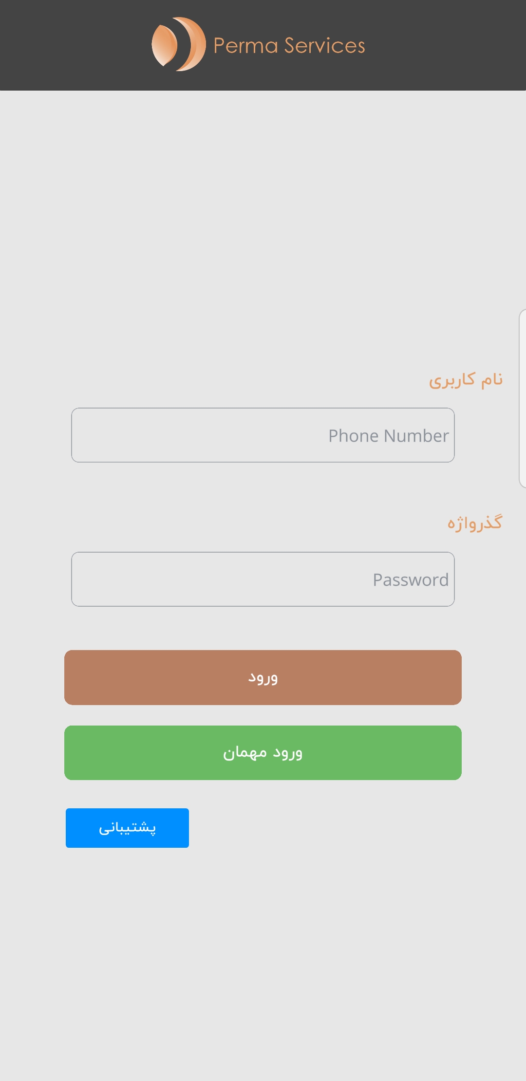PermaServices