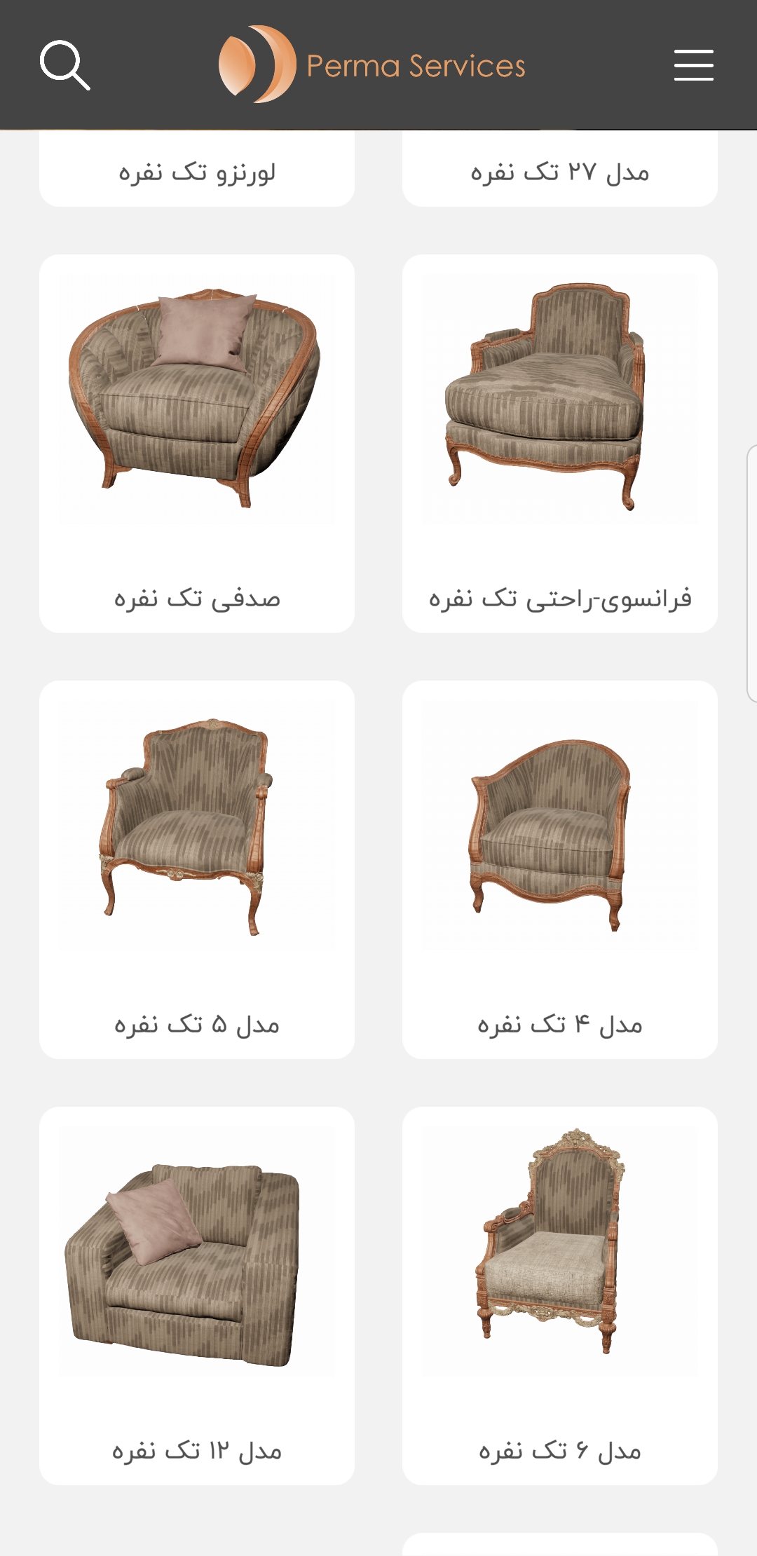 PermaServices