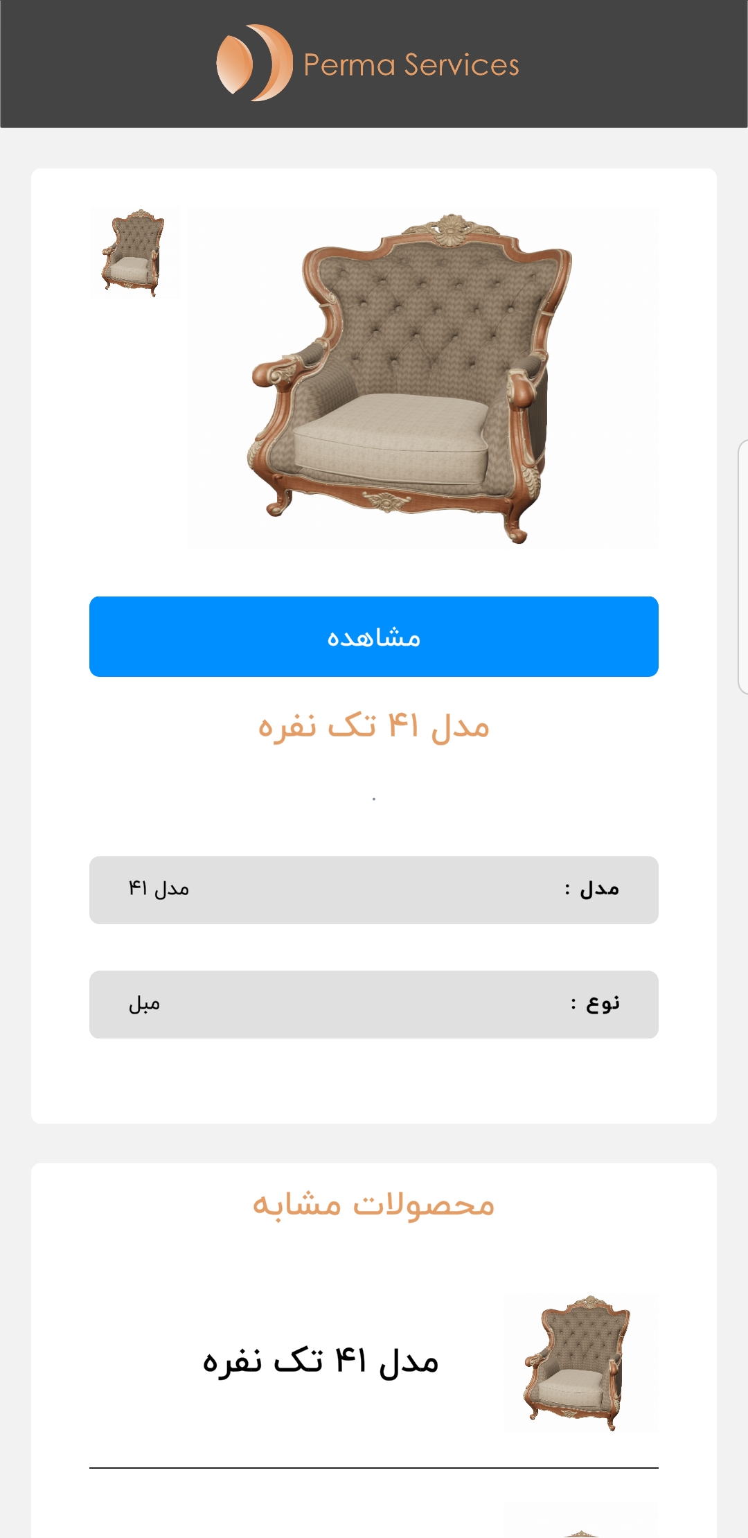 PermaServices