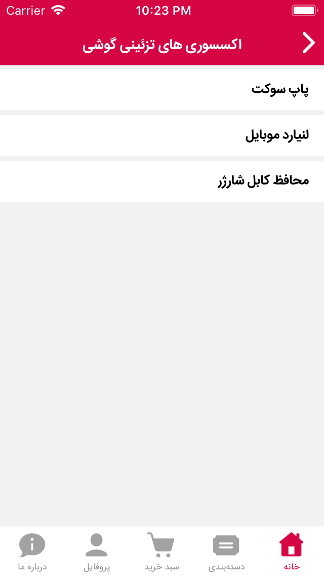 موبو خان