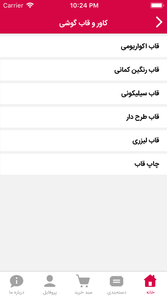 موبو خان
