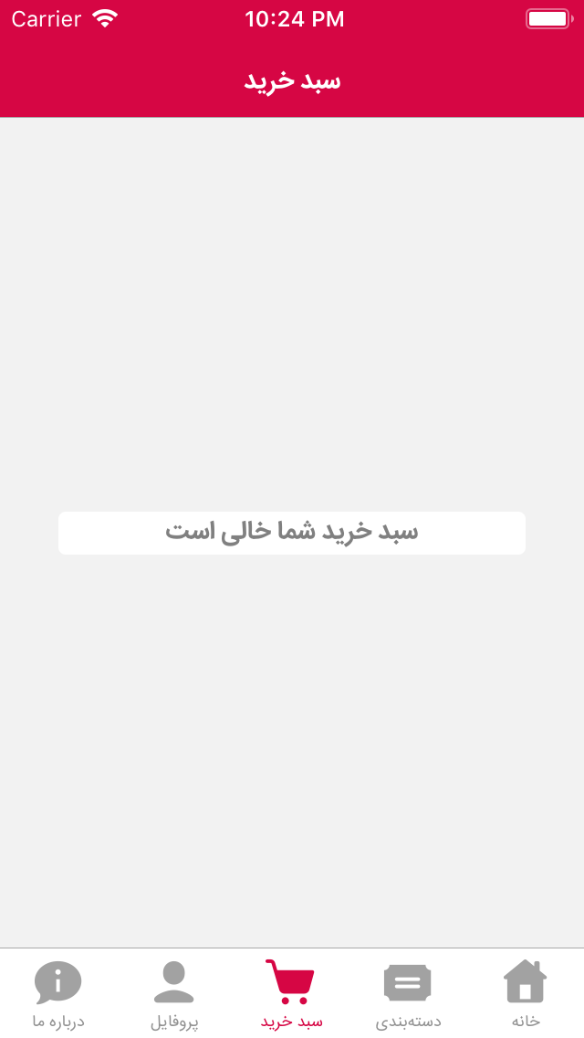 موبو خان