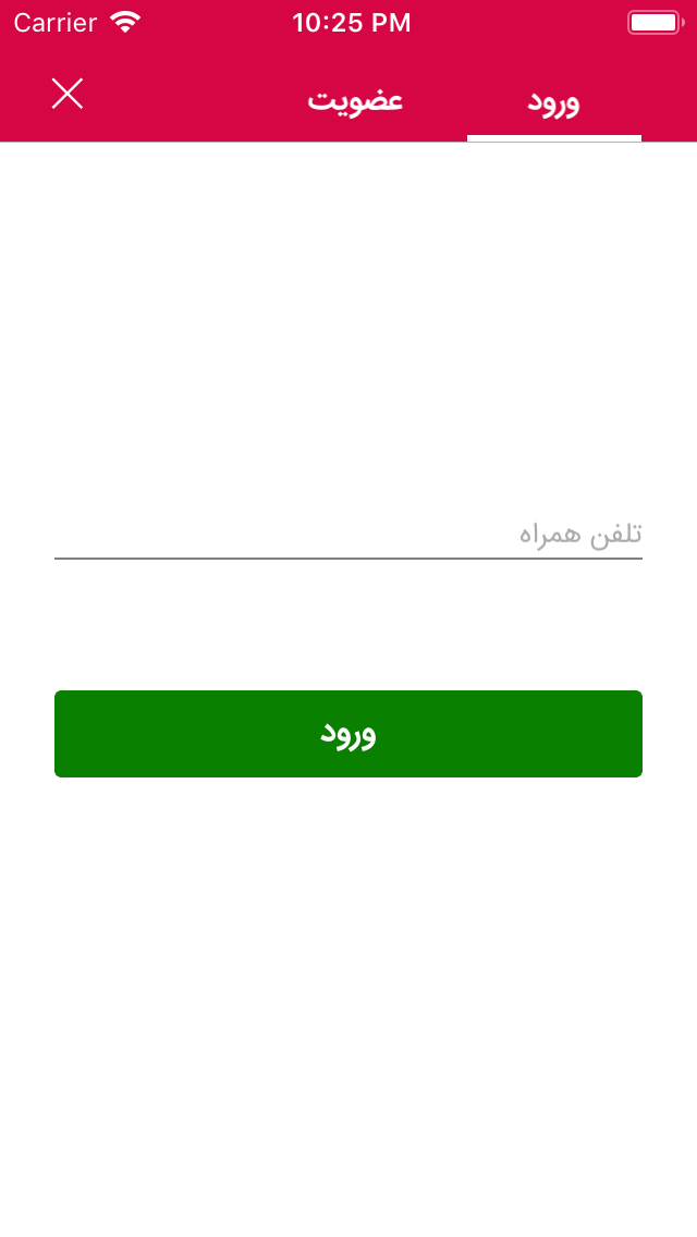موبو خان