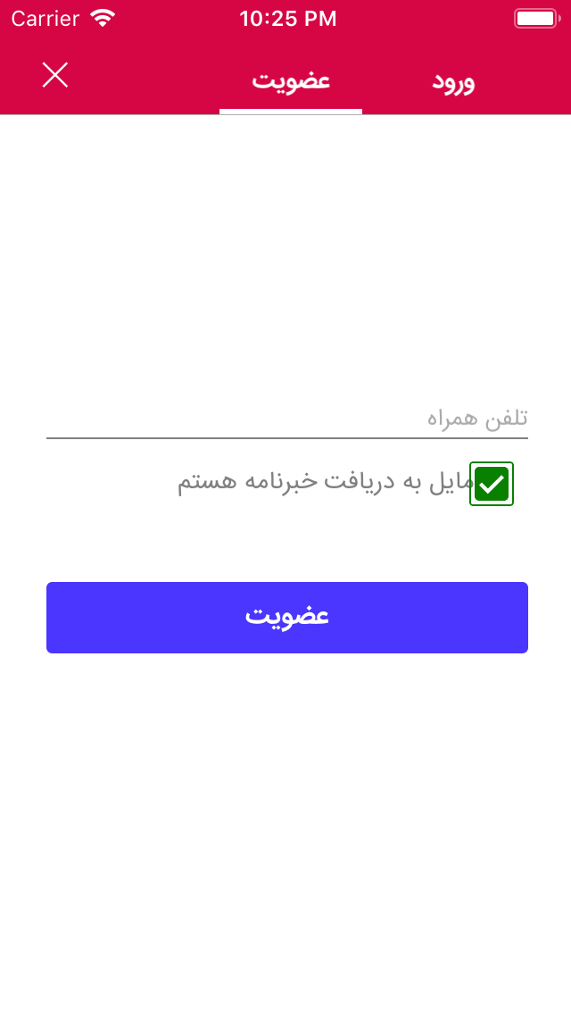 موبو خان