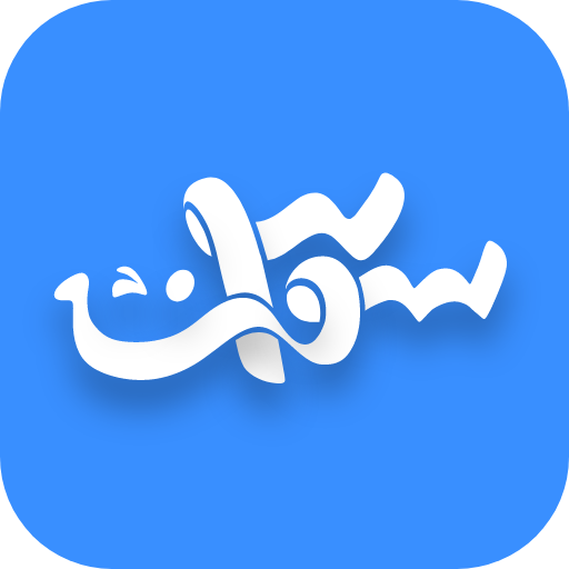 فروشگاه ۳ سوت