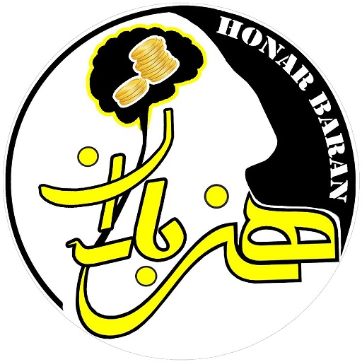 هنر باران
