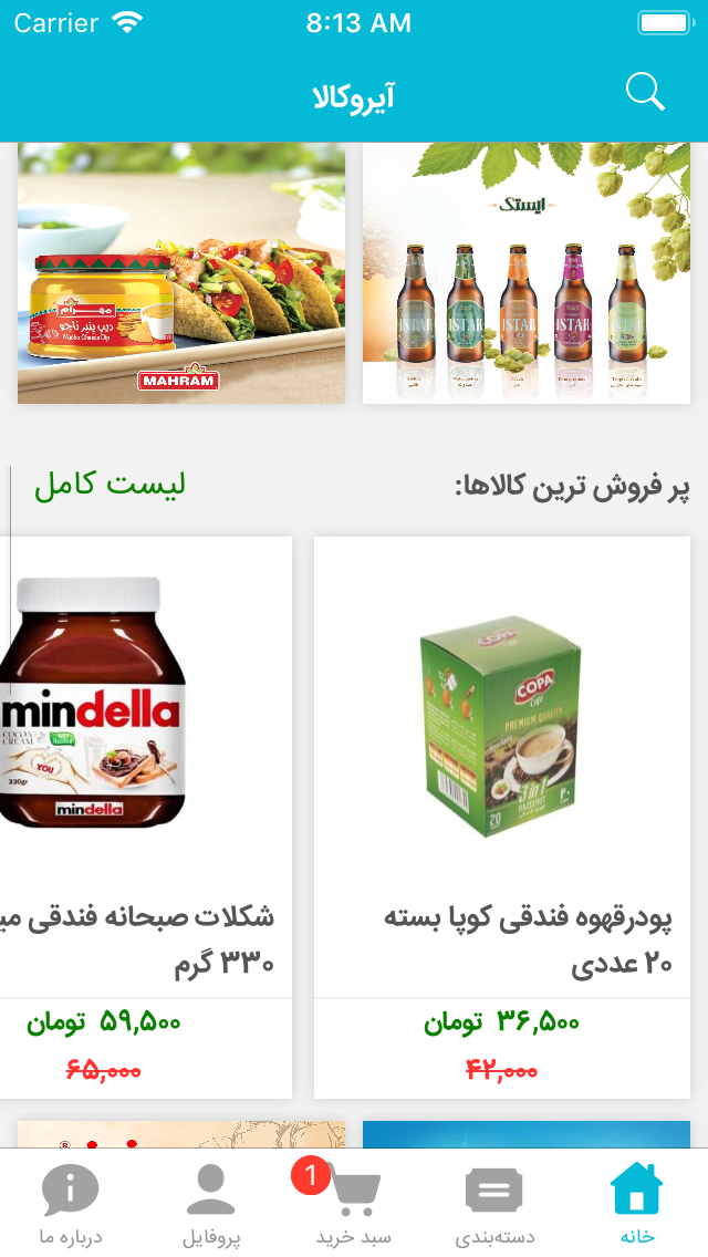 IroKala