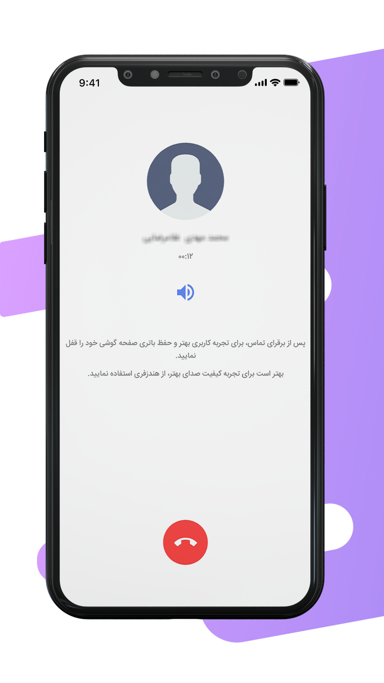 هوش یار مشاور