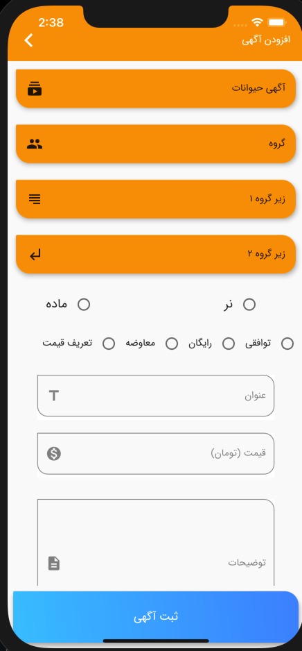 لونه
