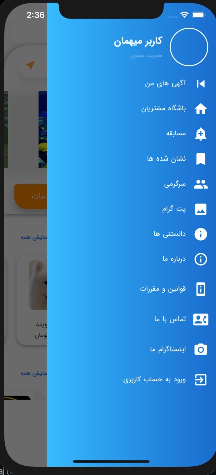 لونه