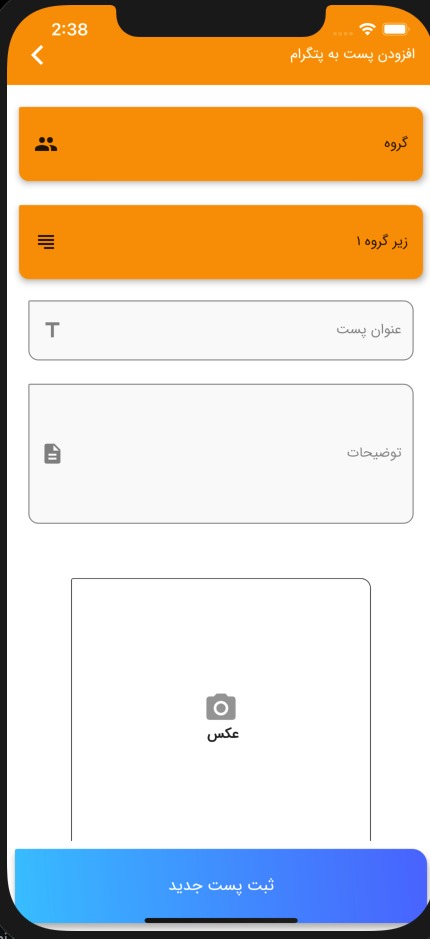 لونه