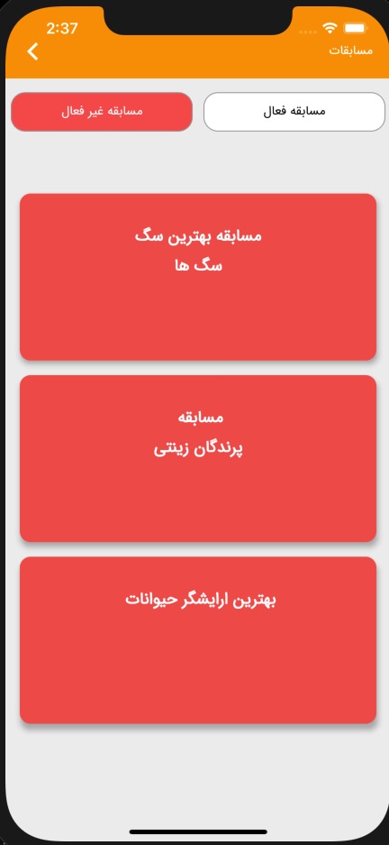 لونه