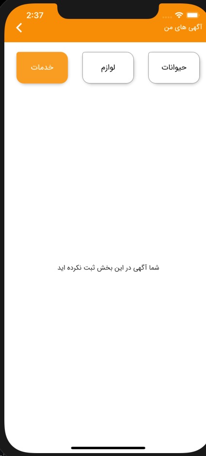 لونه