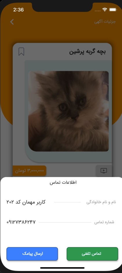 لونه