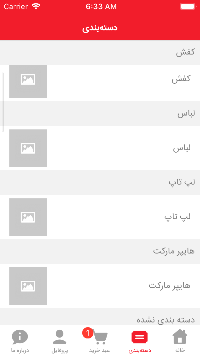توکانچی