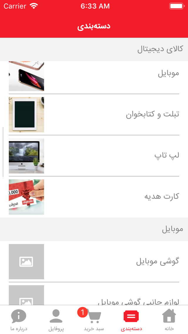 توکانچی