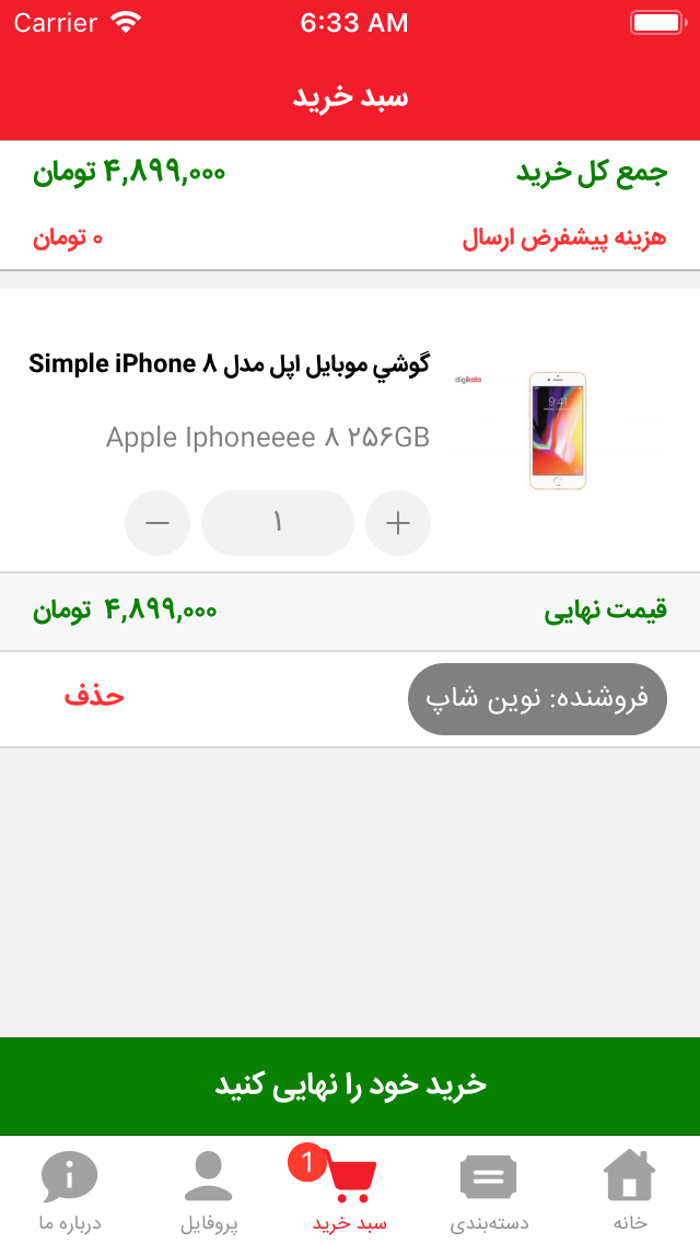 توکانچی
