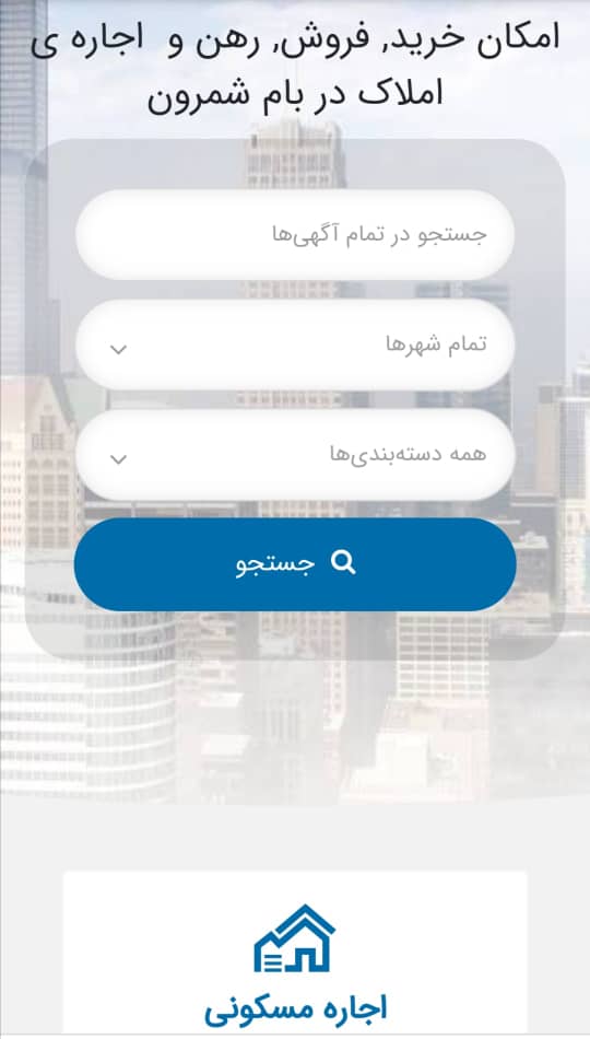 بام شمرون