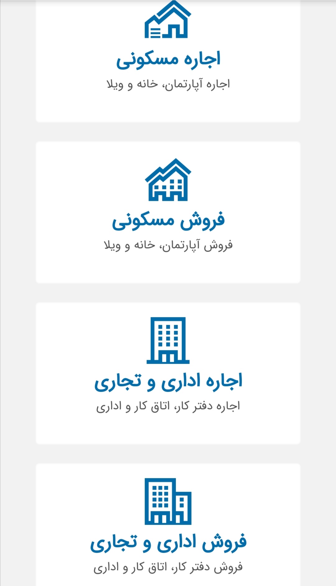 بام شمرون