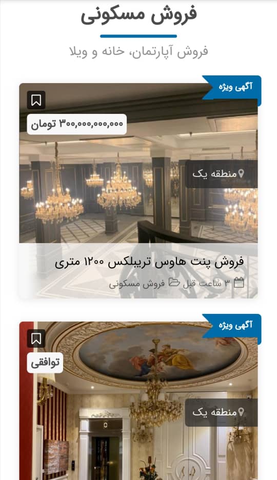 بام شمرون