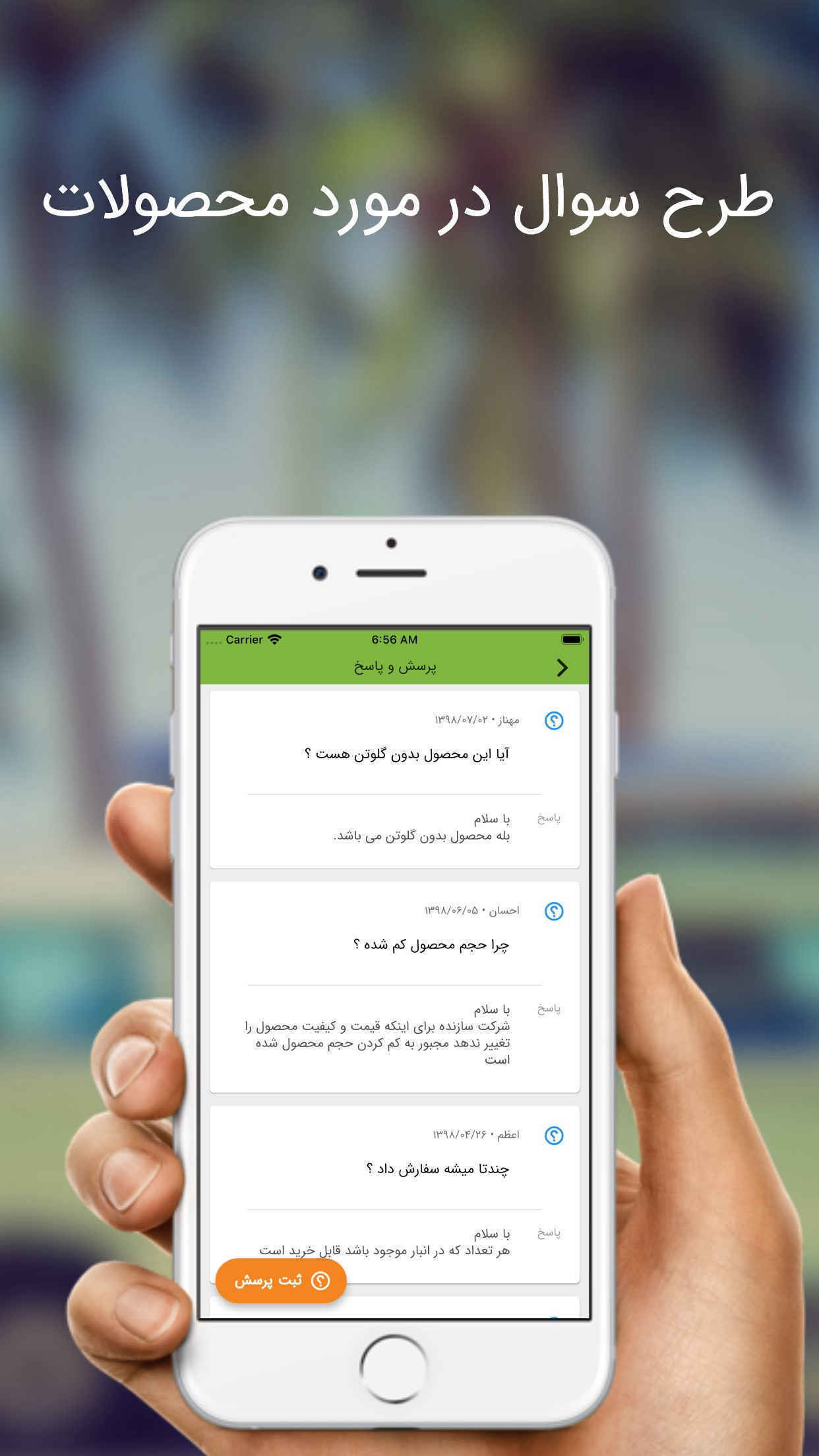 جلفا مارکت