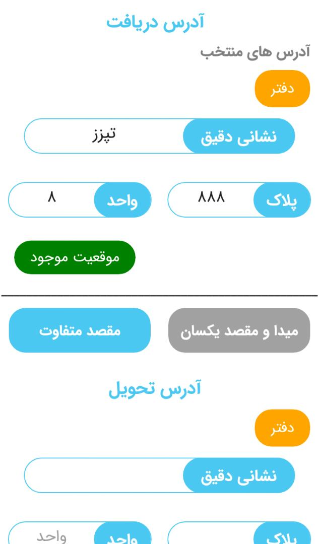 خشکشویی آنلاین حباب