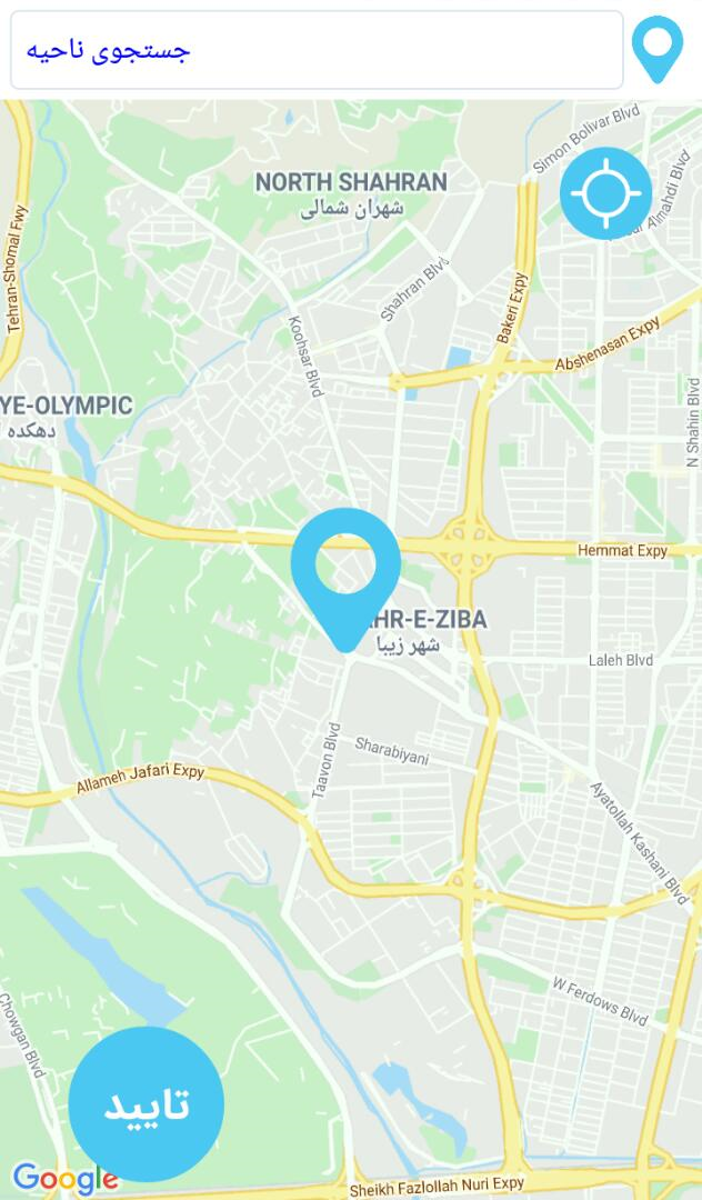 خشکشویی آنلاین حباب