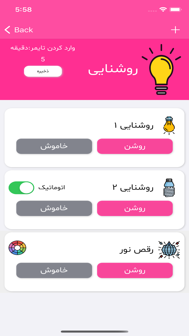ZSL