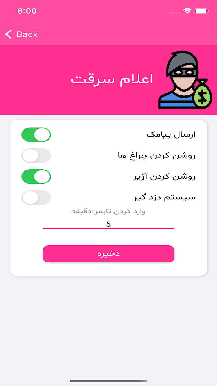 ZSL