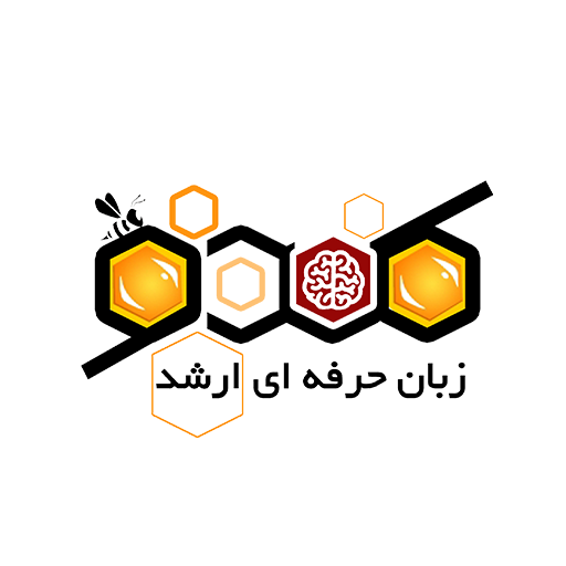 دانلود اپلیکیشن زبان کندو برای یادگیری زبان در آیفون