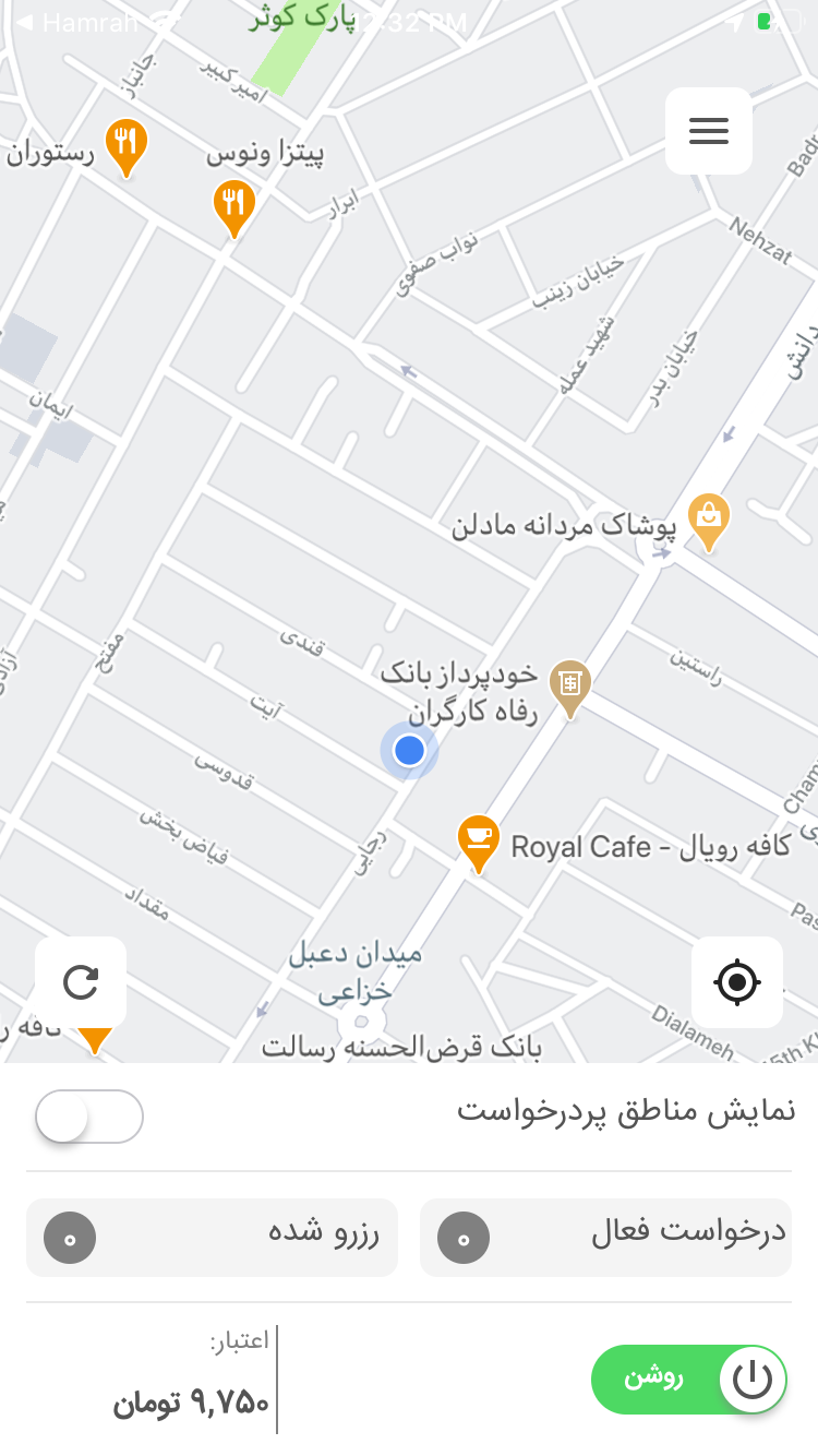 همراه - اپلیکیشن مسافر