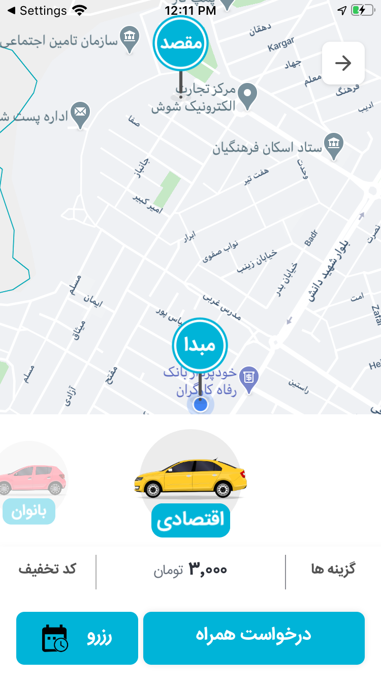 همراه - اپلیکیشن مسافر